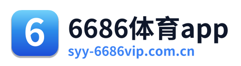 6686体育app